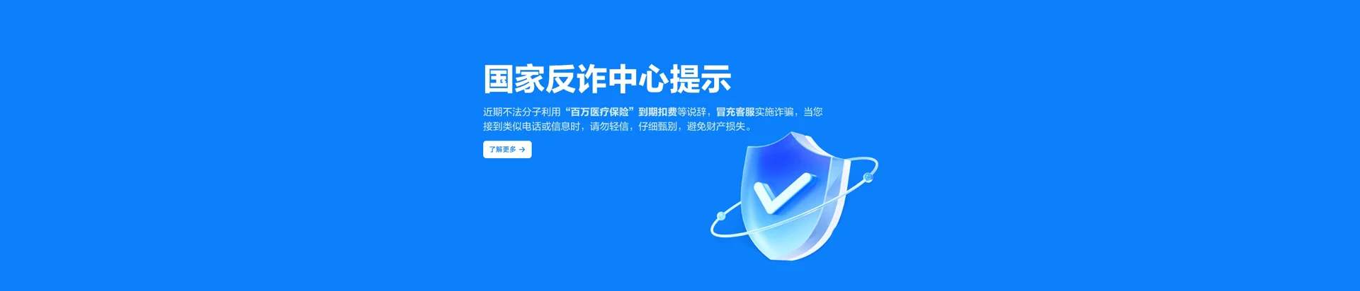 花溪移动宽带