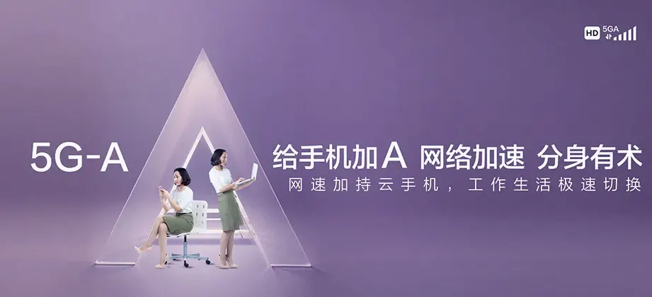 花溪花溪区湖潮苗族布依族乡 移动宽带