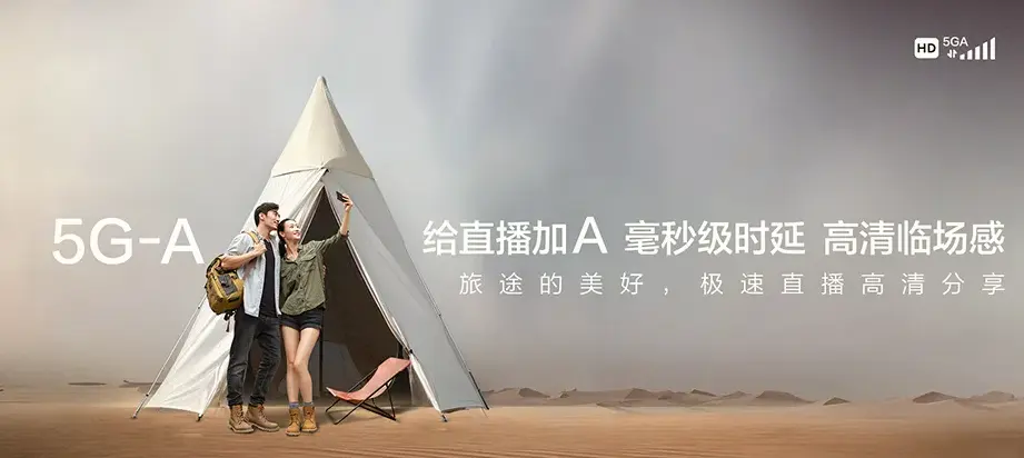 花溪花溪区溪北街道 移动宽带
